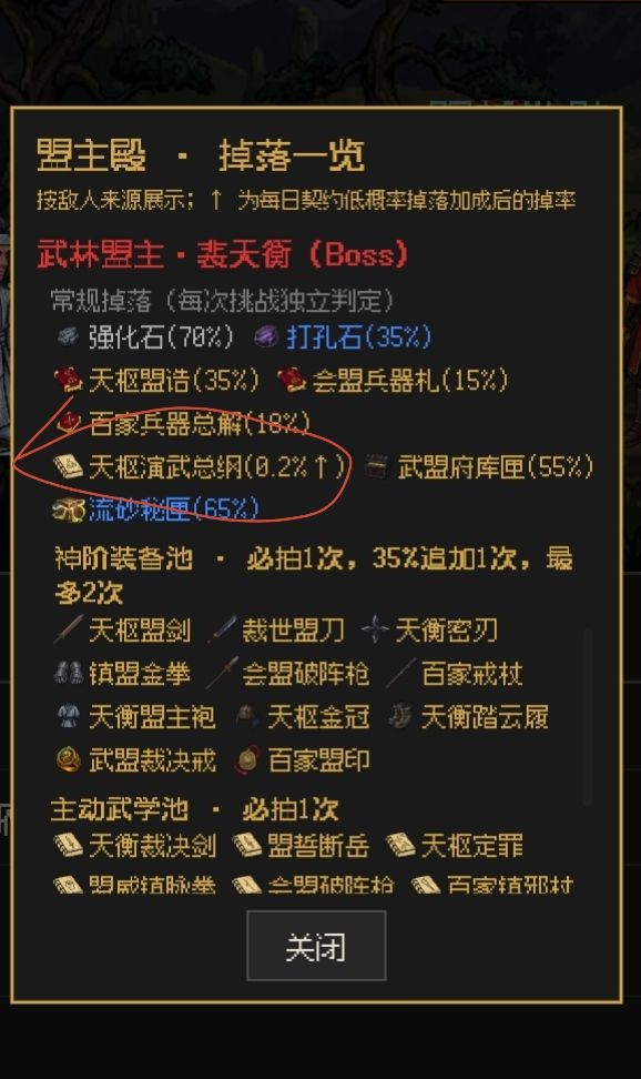 请问这俩是啥呀截图