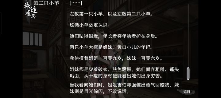 为啥手机版文案都抄错了截图