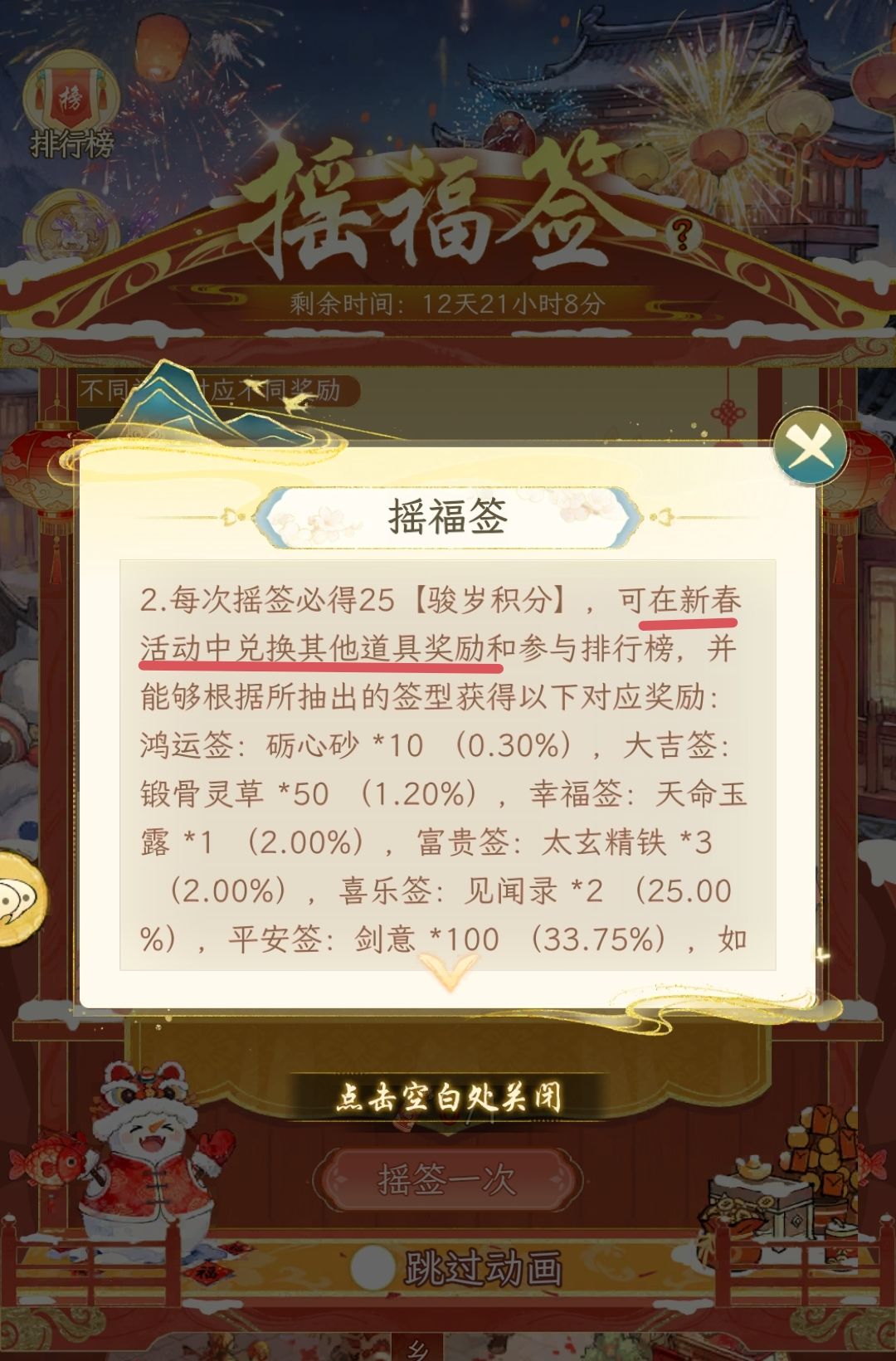不懂就问 1