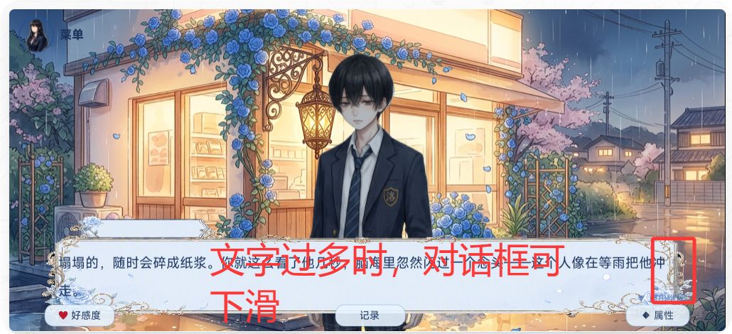 8.26功能优化+bug修复 3