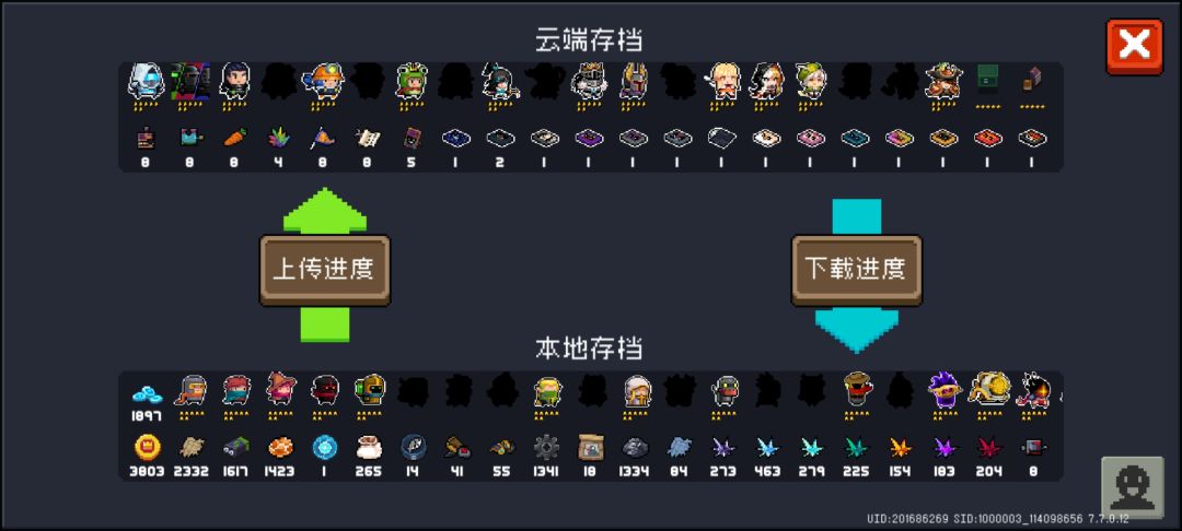 0元购狂战士 6