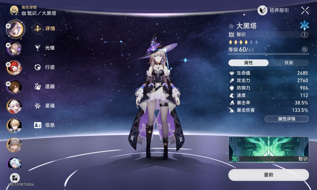 末日幻影打不过怎么办? 2