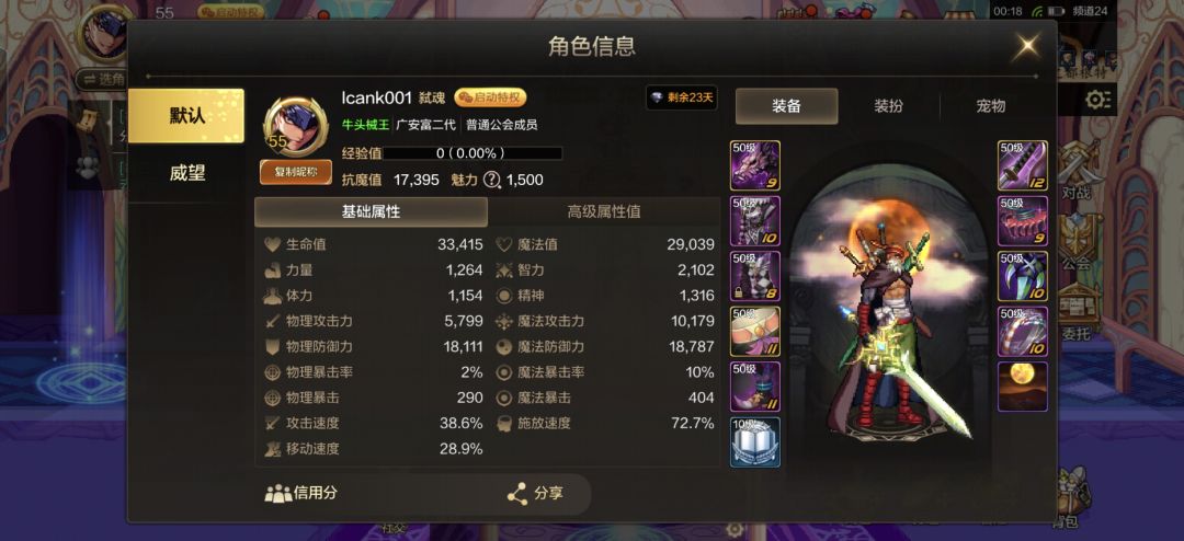不懂就问鬼泣还能再改造吗 2