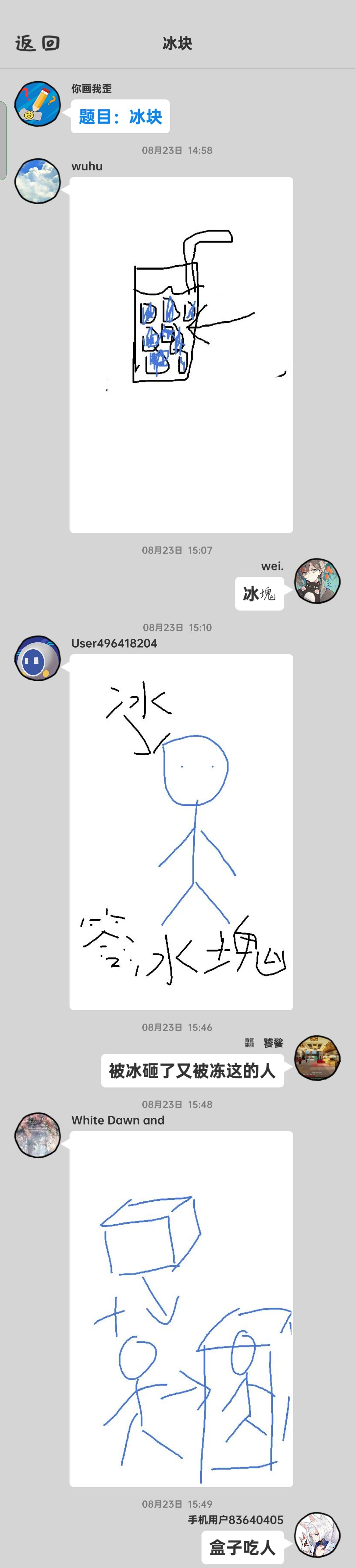 动态图片 4
