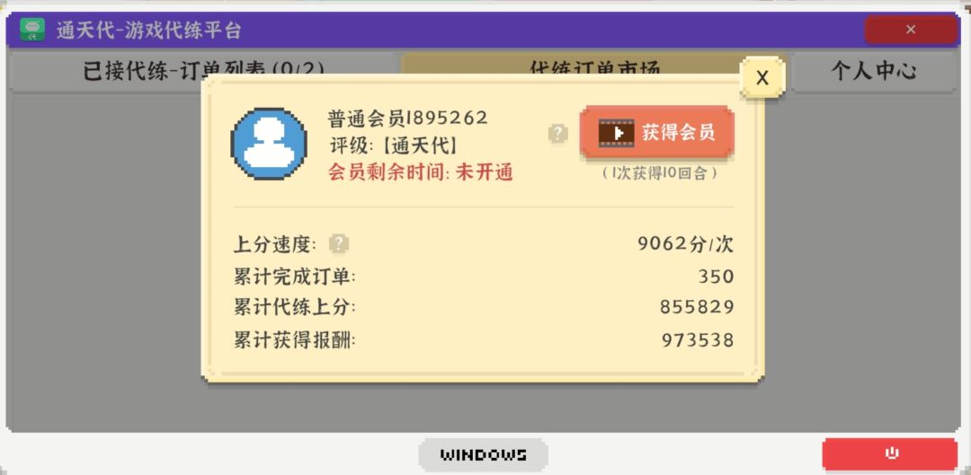 全国大赛冠军😁 9