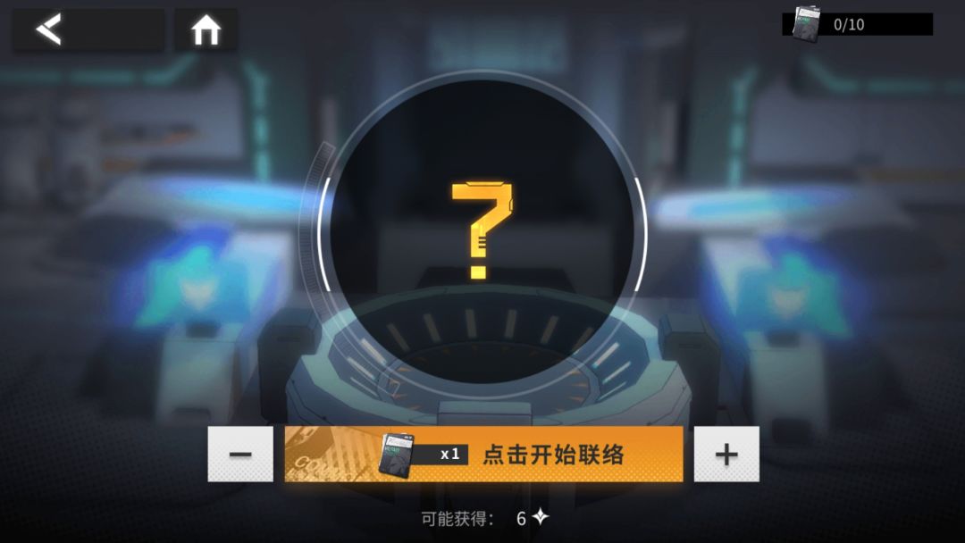 公招第二个六星 1
