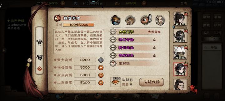 1665丹南妹妹毕业了截图