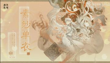 6月19号2.1（下）版本PV内容——省流版