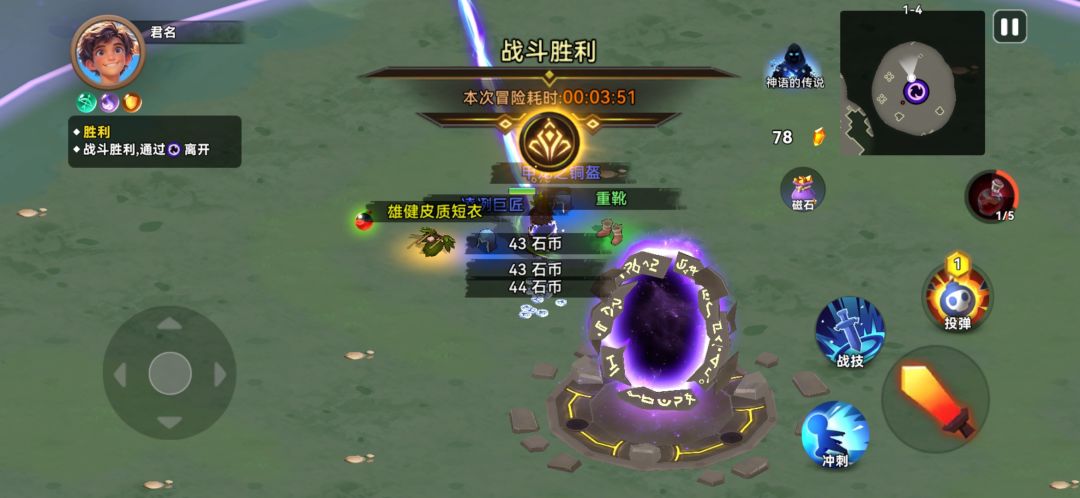 动态图片 1