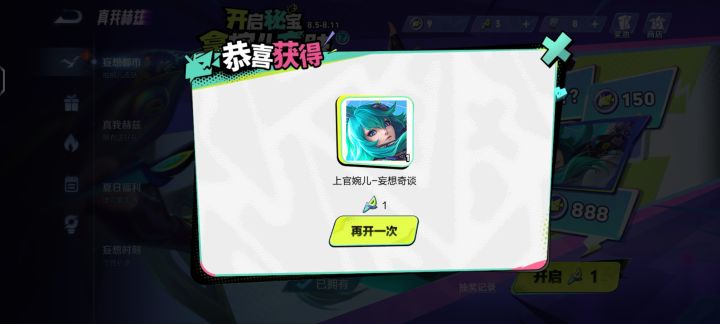 看一下截图