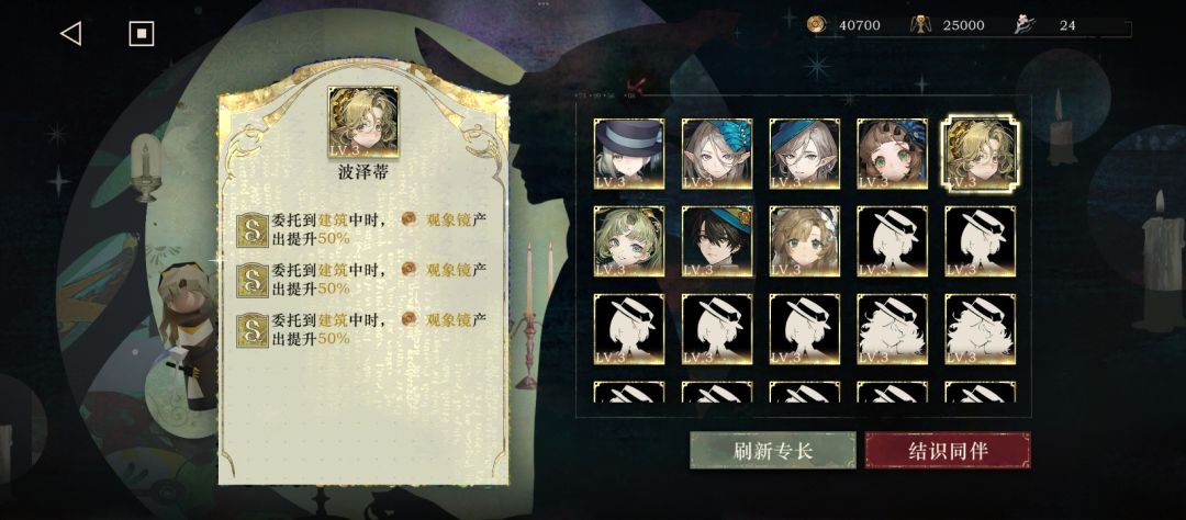 今日进度 4