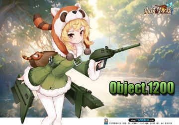 险些被水泡坏的两栖装甲车——Object.1200