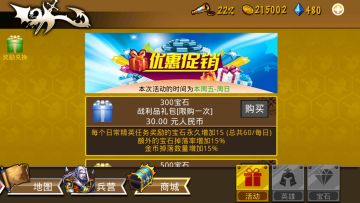 论安卓翘首以盼