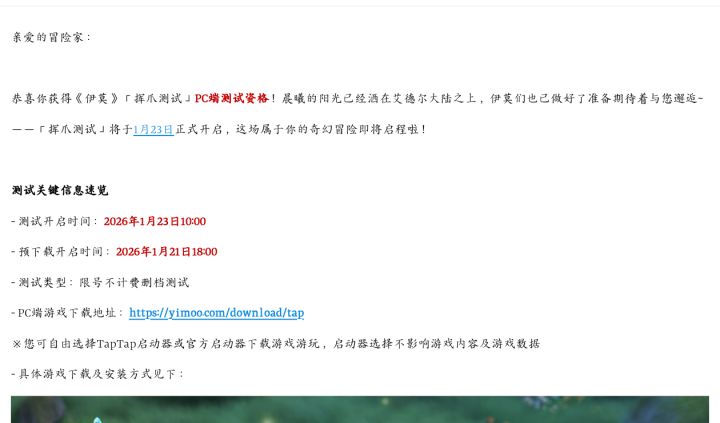 Pc端还可不可以换平台啊截图