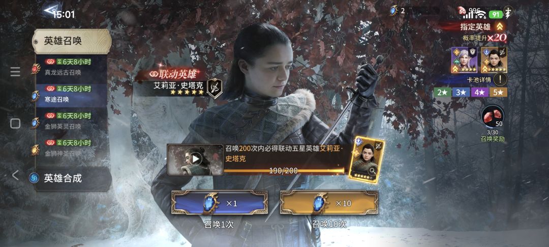 抽卡抽的崩溃😫 2