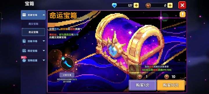 这游戏爆率是真的高啊#游戏图文新春挑战截图