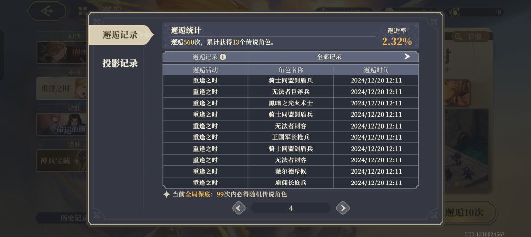 晒非 1