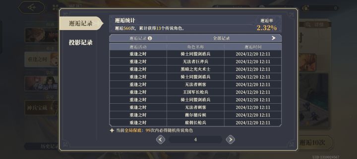 晒非截图