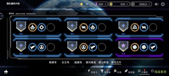 对，对吗截图