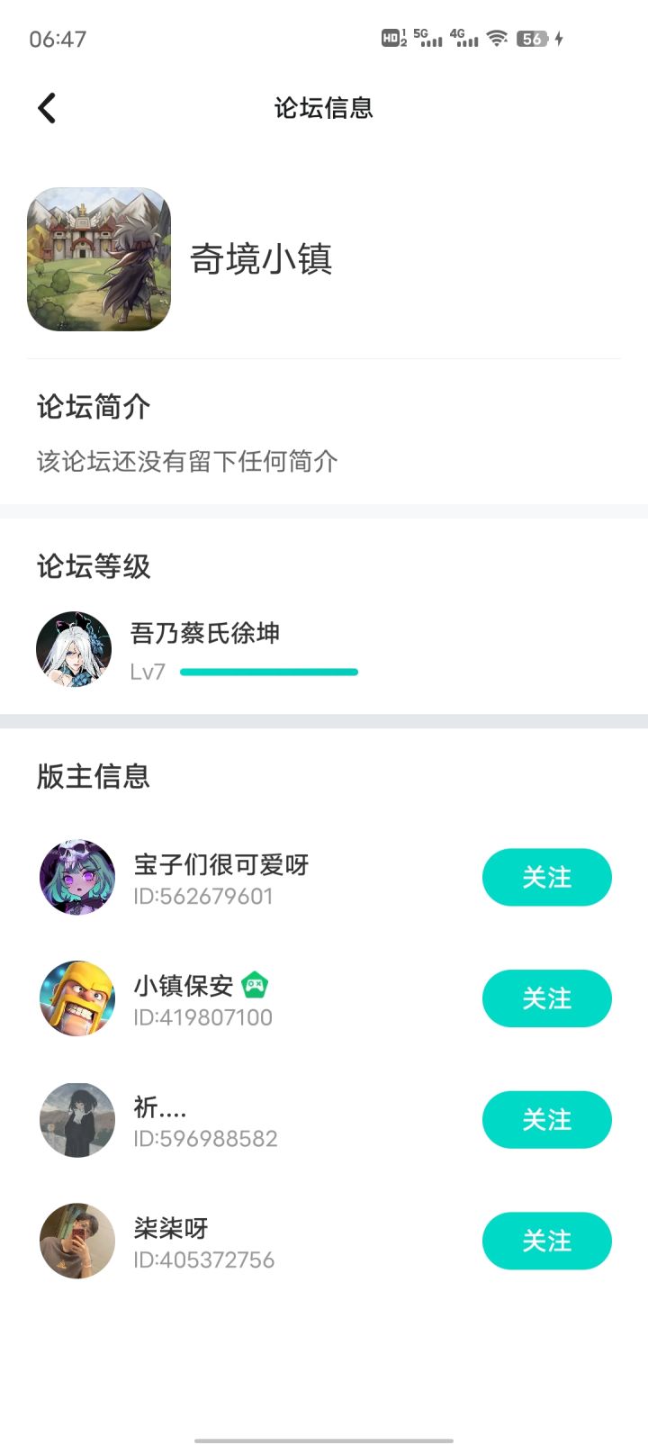 这个世界又少了一个水神,渡劫啦截图