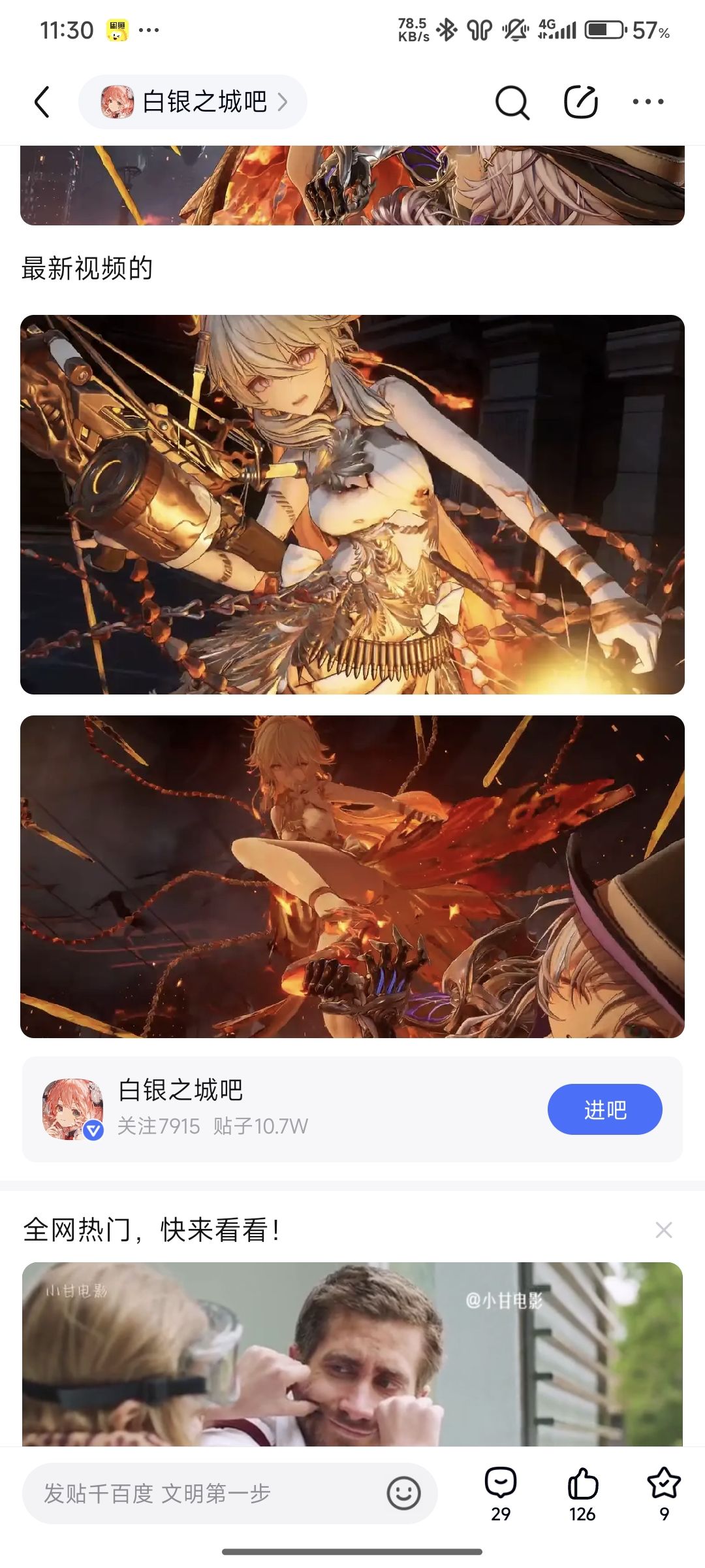 我只想知道动机 2