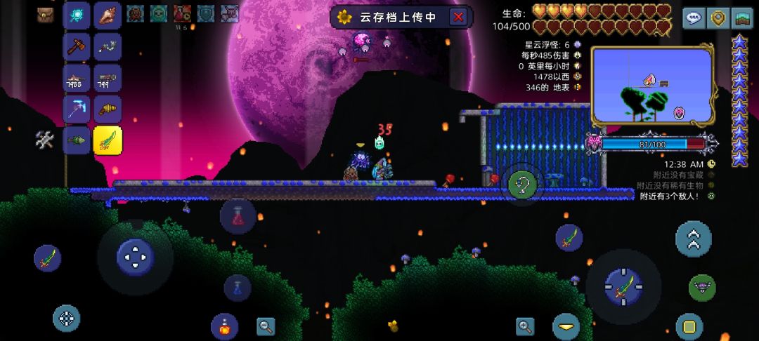 动态图片 1
