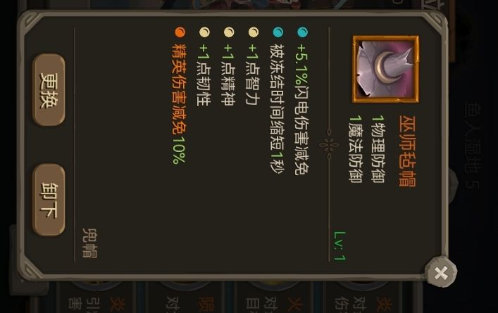 游玩一小时感想 2