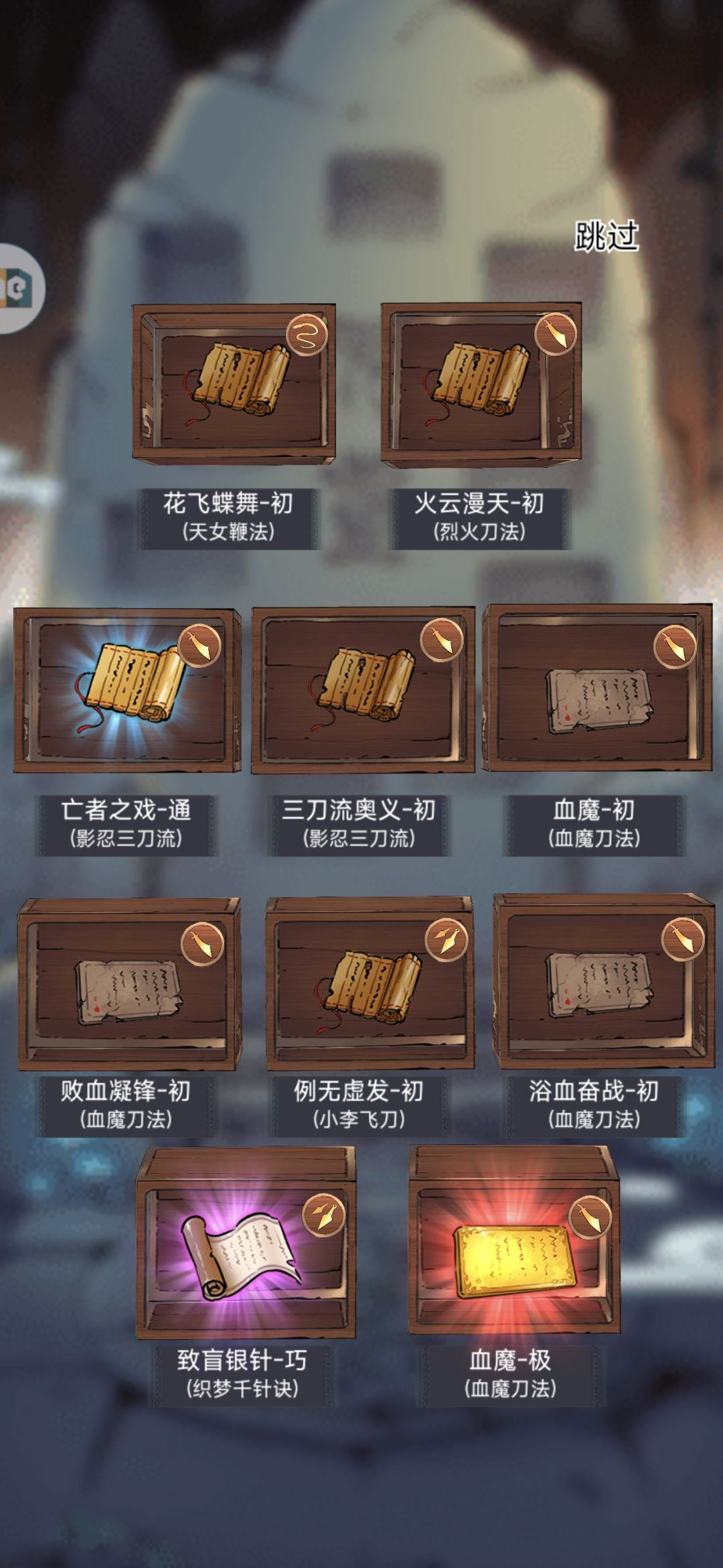 100发血魔全巧两极歪一个女王进阶 3