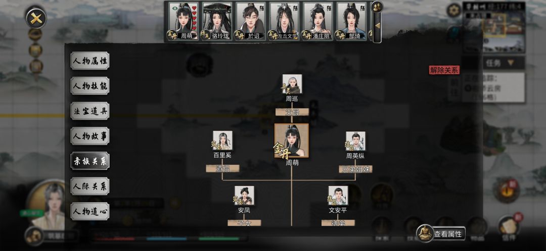 母女双道侣 2