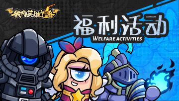 【有奖互动】急！万能的玩家圈，触发遗迹自毁怎么办？！