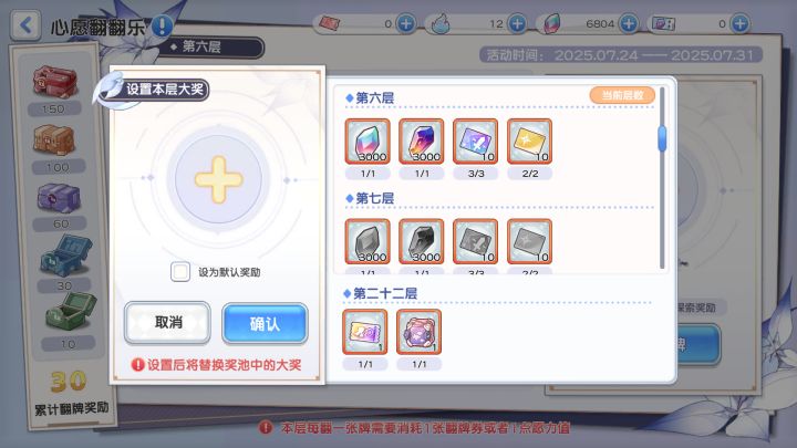 疑问截图