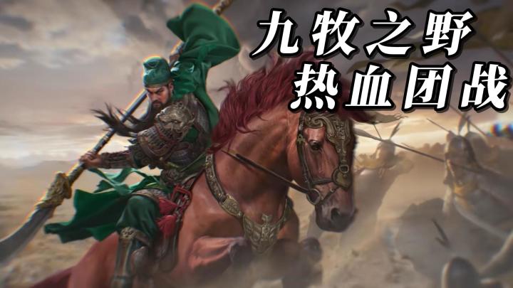 何润东代言,雷霆游戏出品的全新SLG策略卡牌手游,已正式上线!截图