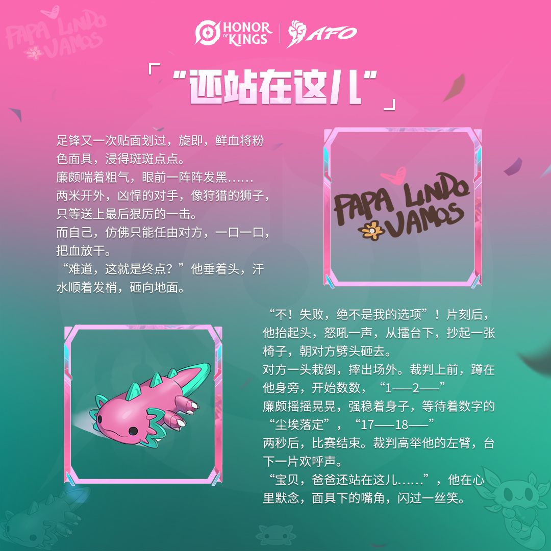 是战士，更是一位父亲！ 2