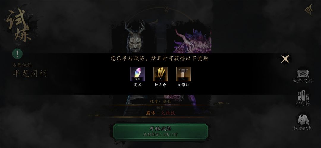 我龙灯影呢? 2