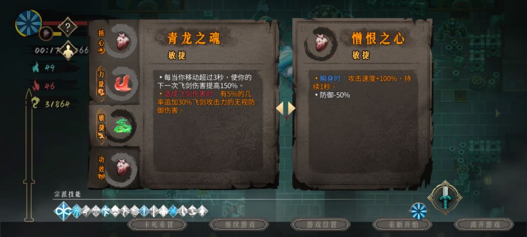 手气最好的一集 1