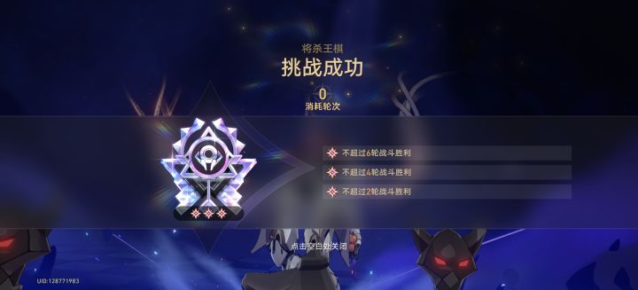 我的妈,长夜月1+0提升也太大了吧,一轮打完轻轻松松啊爽啊截图