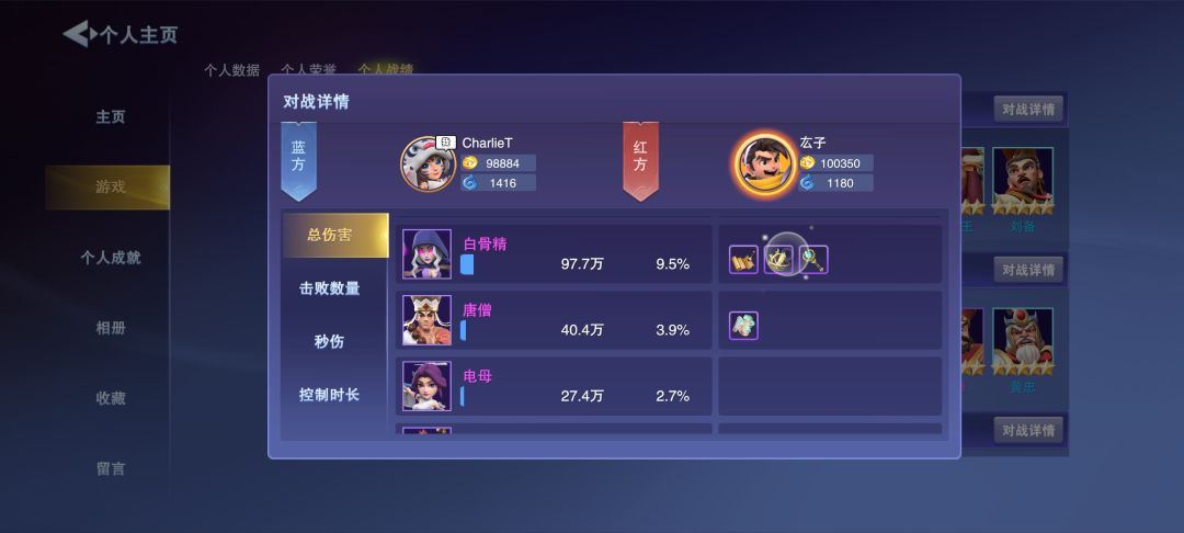 对抗模式,对手的武将身上每2秒一次的爆炸特效是什么? 4