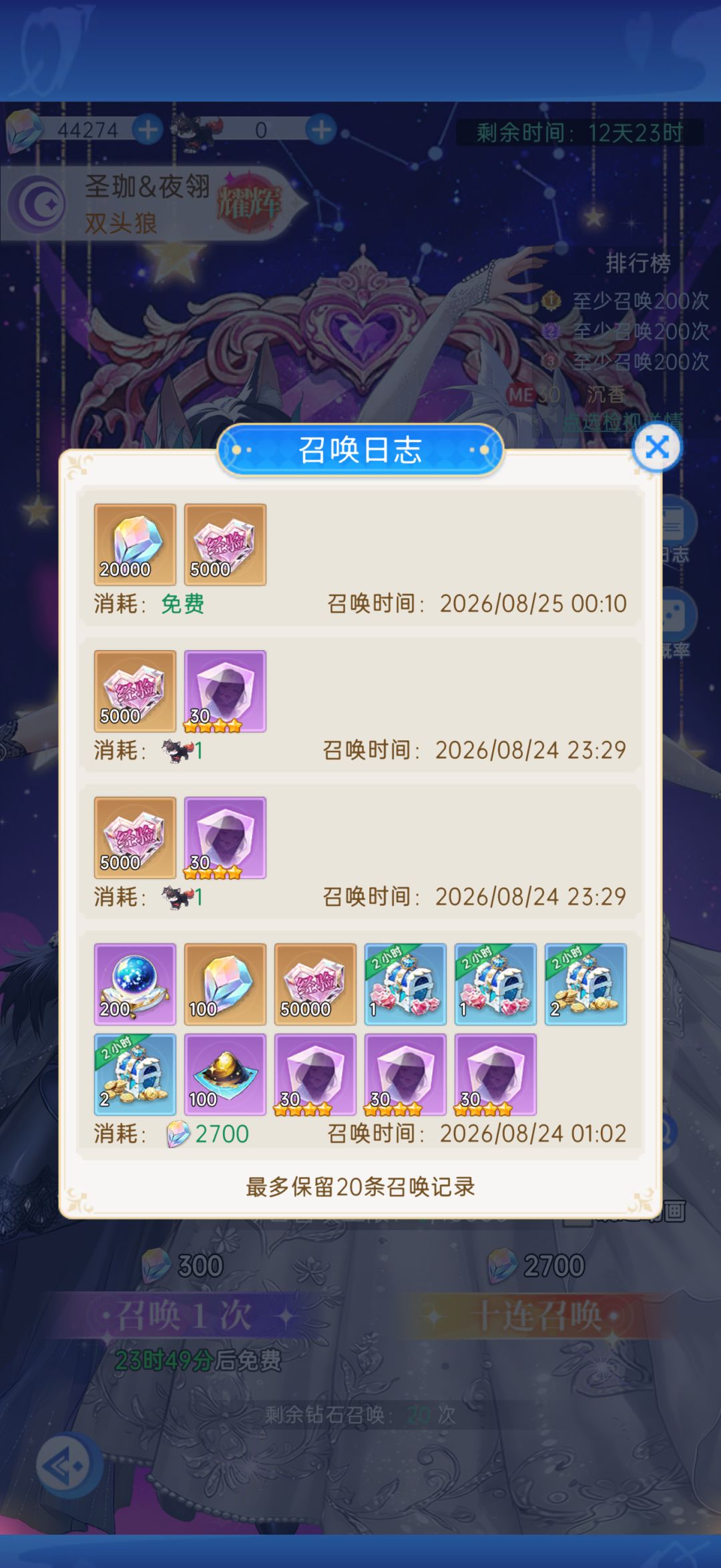 啊? 1
