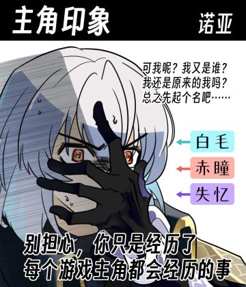 抖音颠覆之作！《银与绯》重构吸血鬼史诗！