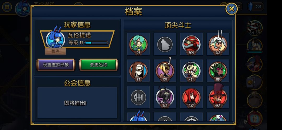 动态图片 2