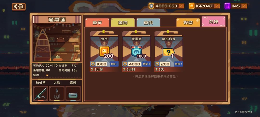 想免费玩满级号的朋友,可以找我要号玩 3