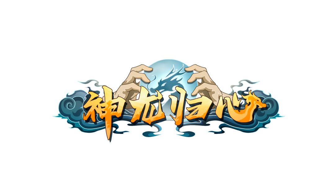 《太吾绘卷》一次更新三款DLC,新结局新同道登场 2