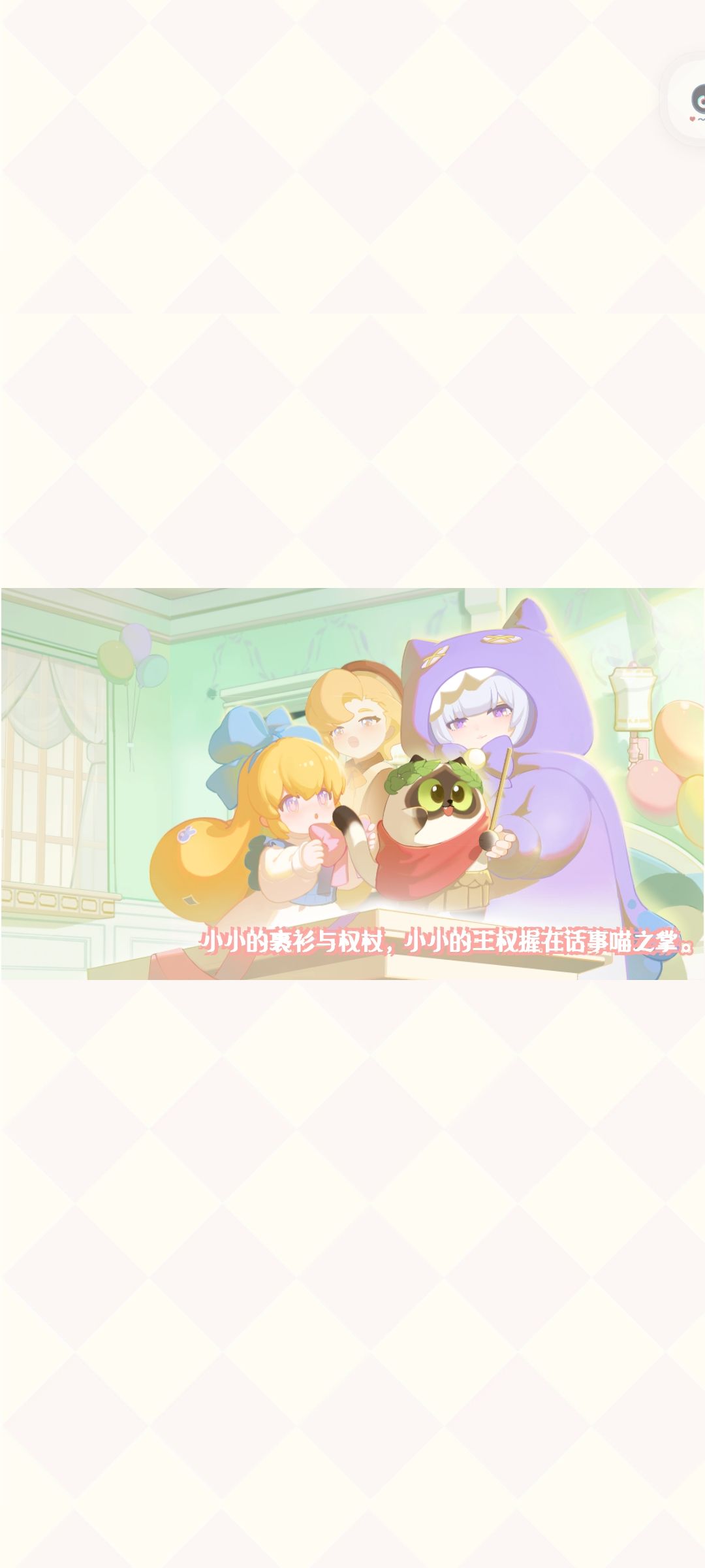 元旦快乐?! 2