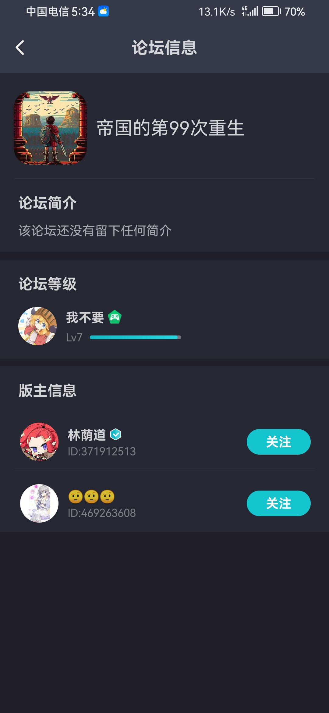 怎么不动了,兄弟们给点力 1