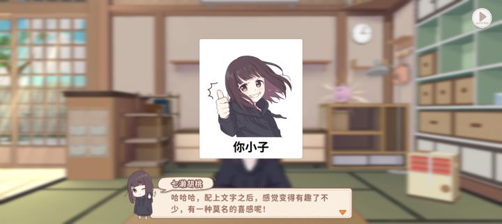 非常不错,哈哈哈截图