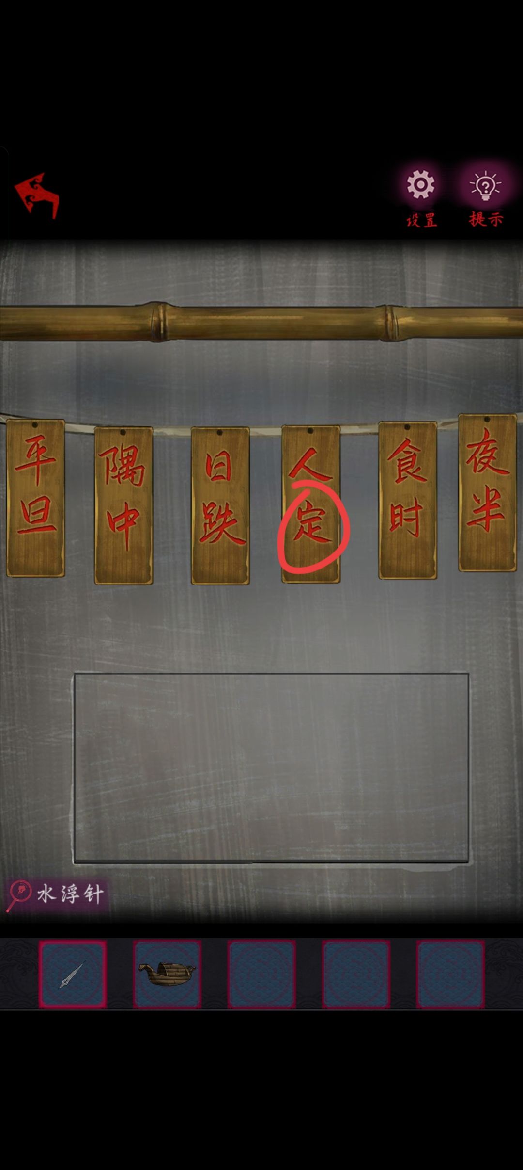 是不是字儿写错了 2