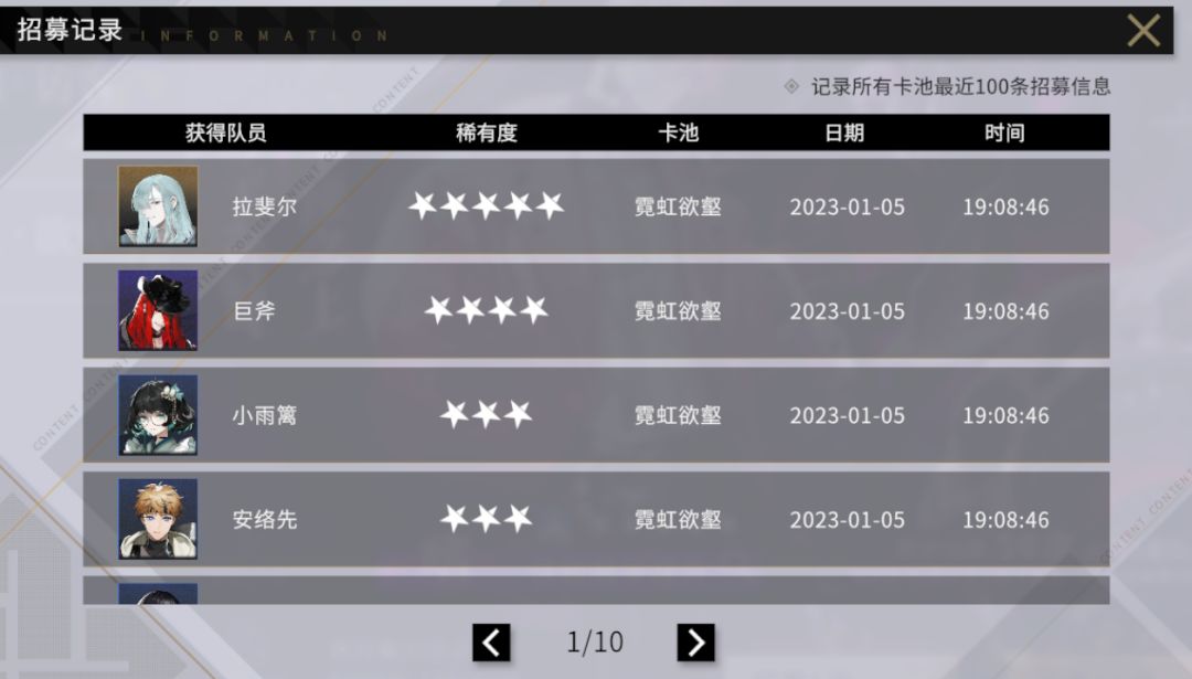 动态图片 4