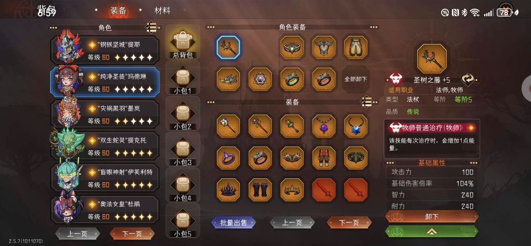 金词条 3