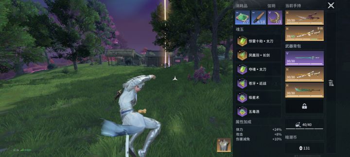 看看别人的爆率截图