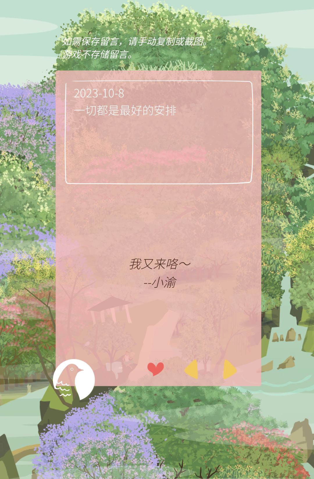 今天发了好多条帖子啊哈哈哈哈哈哈 2